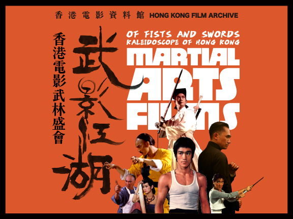 Cover image of Of Fists and Swords –– Kaleidoscope of Hong Kong Martial Arts Films
