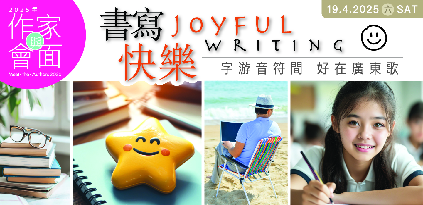 Programme details banner desktop image fill