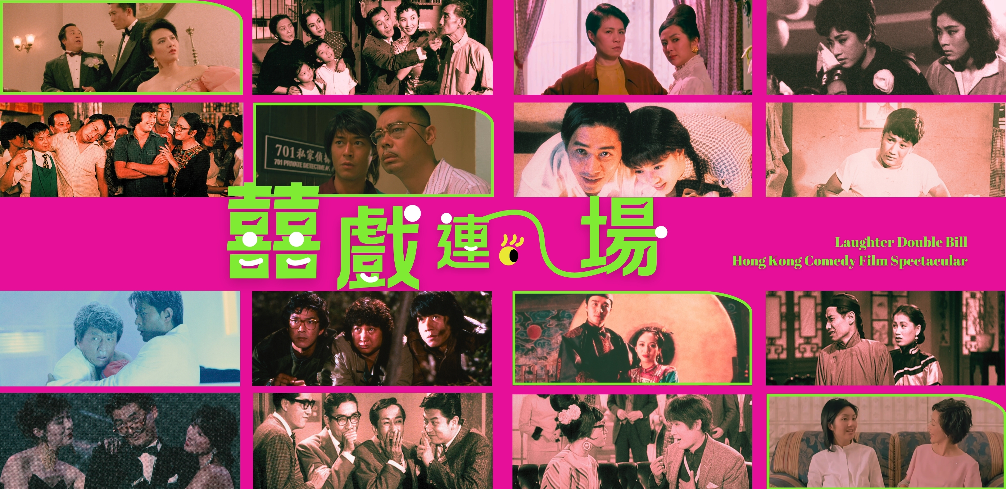 Programme details banner desktop image fill