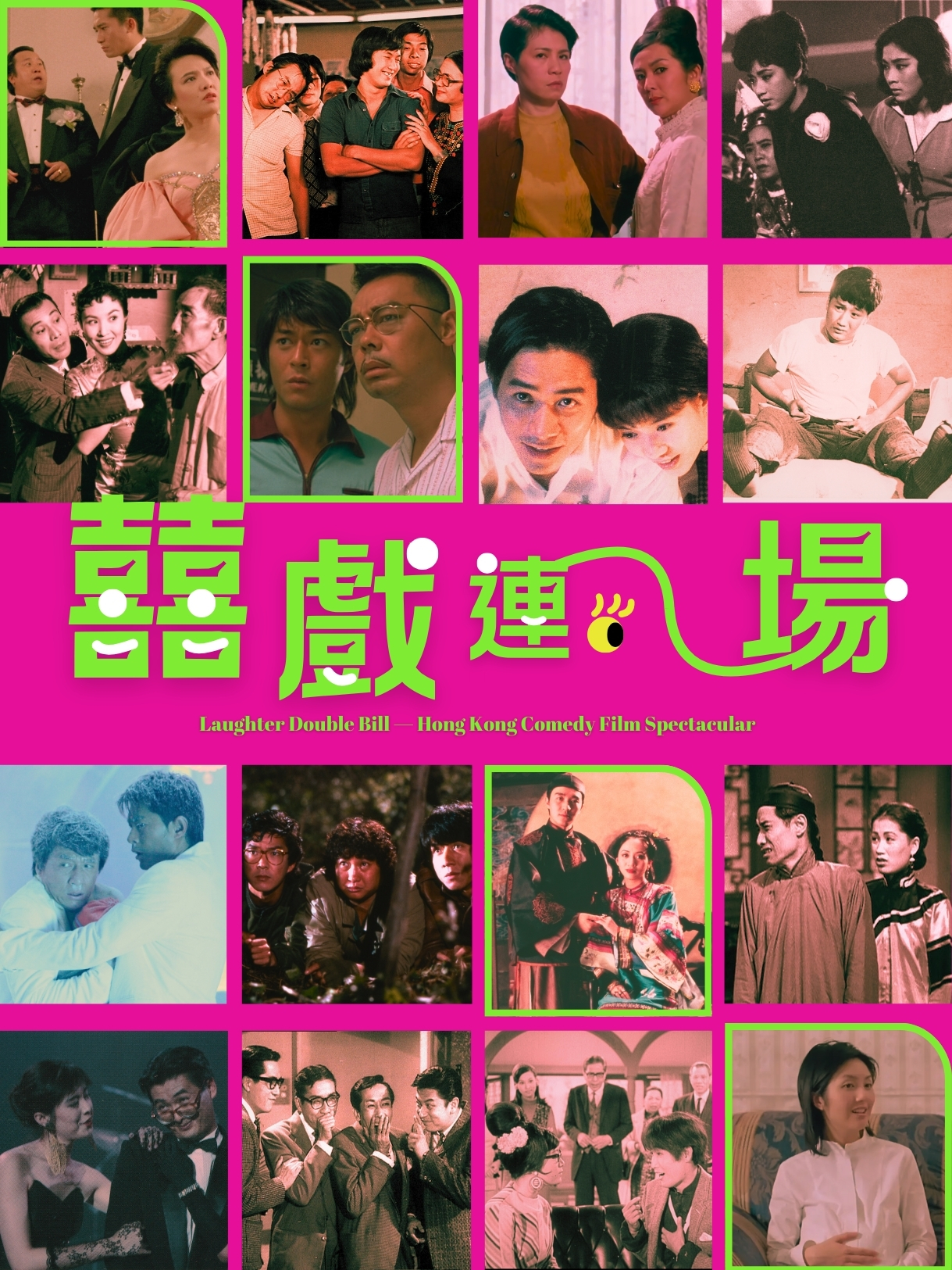 Laughter Double Bill: Hong Kong Comedy Film Spectacular 