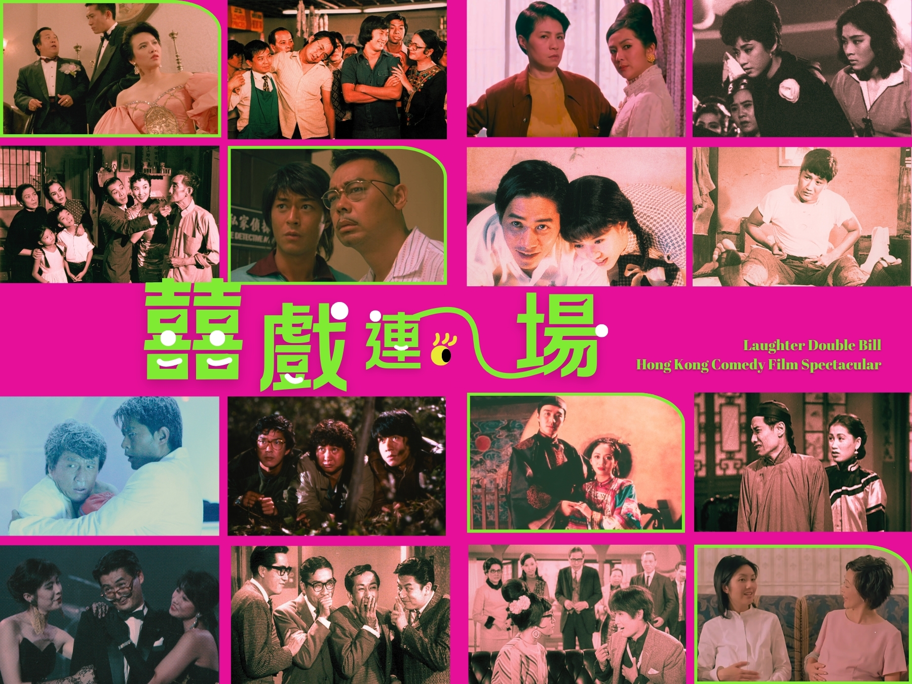 Cover image of Laughter Double Bill: Hong Kong Comedy Film Spectacular 