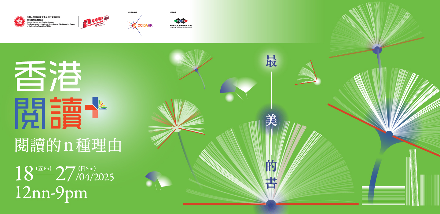 Programme details banner desktop image fill