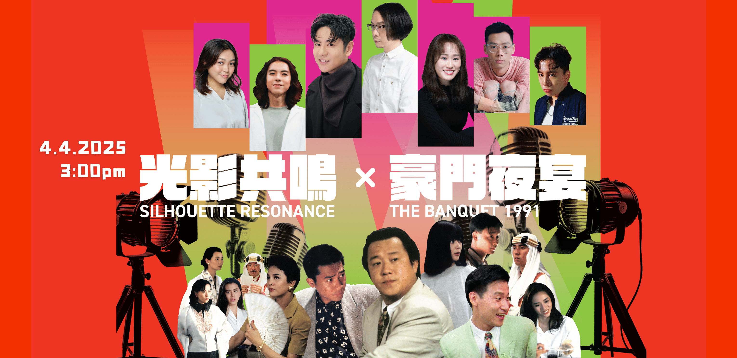 Programme details banner desktop image fill