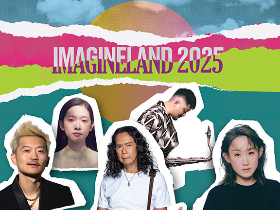 Cover image of ImagineLand 2025