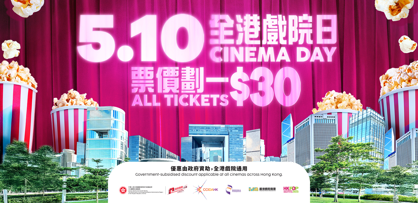 Programme details banner desktop image fill