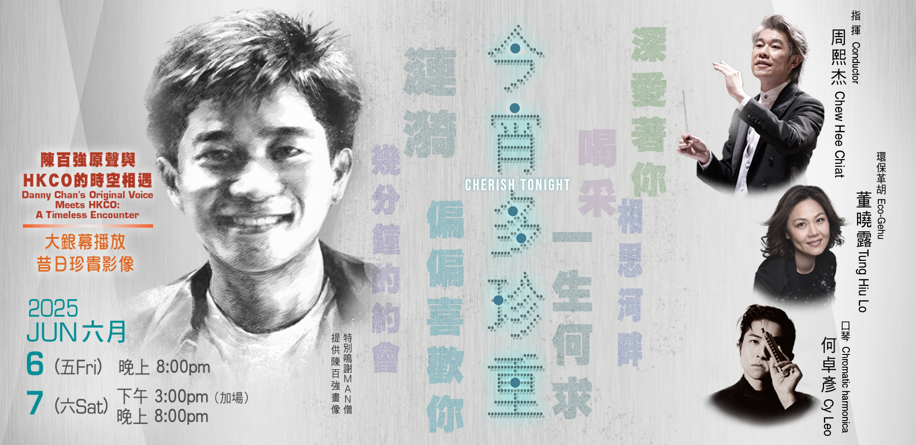 Programme details banner desktop image fill