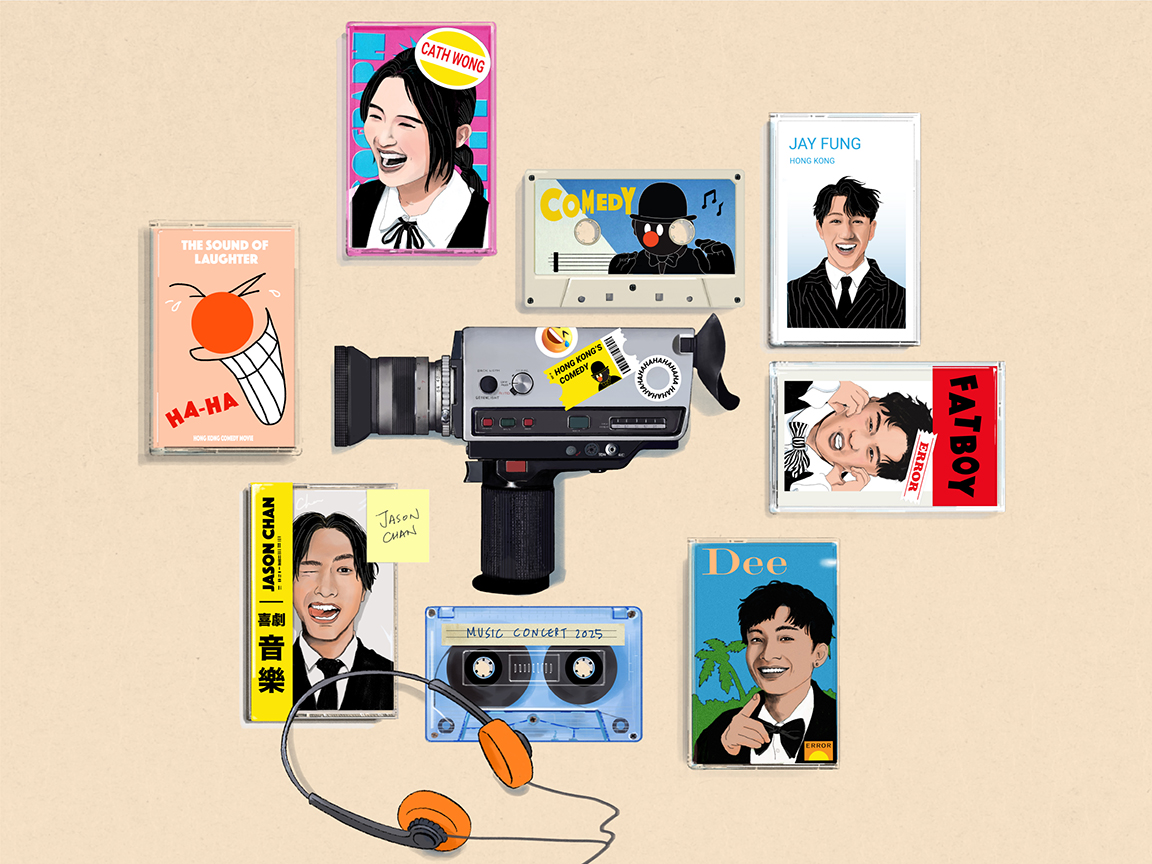 Cover image of 《甚麼是喜劇》音樂會